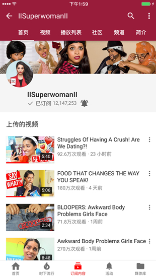 YouTube手机版 官方正版v19.45.38